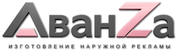 Наружная реклама и вывески в Вязьме цена от 566 руб. 2026